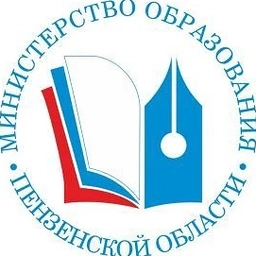 Аватар канала «Министерство образования Пензенской области»