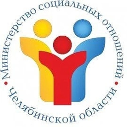 Аватар канала «Минсоцотношений Челябинской области»