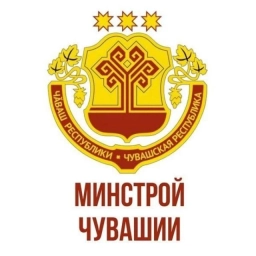 Аватар канала «Минстрой Чувашии»