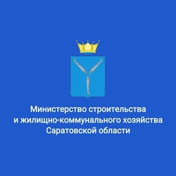 Аватар канала «Минстрой Саратовской области»