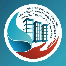 Аватар канала «Минстрой ЛНР»
