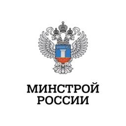 Аватар канала «Минстрой России»