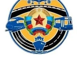 Аватар канала «Минтранс ЛНР»