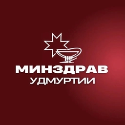 Аватар канала «Минздрав Удмуртии»