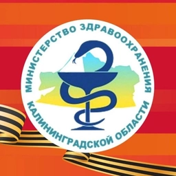 Аватар канала «Минздрав Калининградской области»
