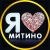 Аватар канала «Я❤️Митино»