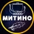 Аватар канала «МИТИНО💙МОСКВА»