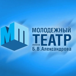 Аватар канала «Ульяновский молодежный театр имени Александрова»