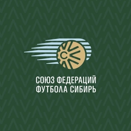 Аватар канала «Союз федераций футбола «Сибирь»»