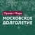 Аватар канала «Московское долголетие»