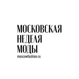 Аватар канала «Московская неделя моды»