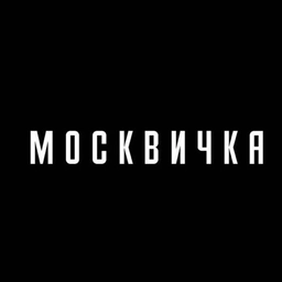 Аватар канала «Журнал «Москвичка»»