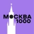 Аватар канала «Москва за 1000»