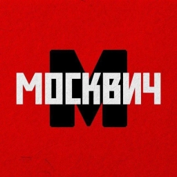 Аватар канала «Москвич | Москва и новости столицы»