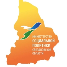 Аватар канала «Минсоцполитики Свердловской области»