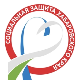 Аватар канала «Министерство социальной защиты Хабаровского края»