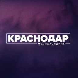 Аватар канала «Телеканал «Краснодар»»