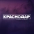 Аватар канала «Телеканал «Краснодар»»