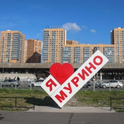 Аватар канала «Мурино, Девяткино, Бугры»