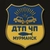 Аватар канала «Мурманск Дтп Чп»