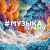 Аватар канала «Музыка Первого»