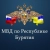 Аватар канала «МВД по Республике Бурятия»