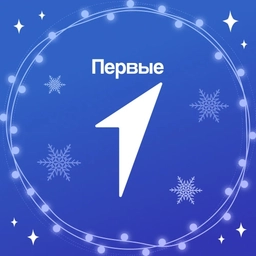 Аватар канала «Движение Первых | Рязанская область»