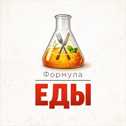 Аватар канала «Формула Еды»