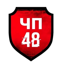 Аватар канала «Липецк ЧП 48 — Новости»