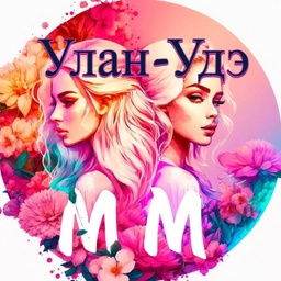 Аватар канала «Ищу модель 03 красота услуги Улан -Удэ»