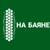 Аватар канала «НА БАЯНЕ»