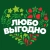 Аватар канала «Находка. Магазин стабильно низких цен.»