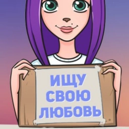 Аватар канала «Артёмовский Найди Меня»