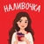 Аватар канала «Наливочка»