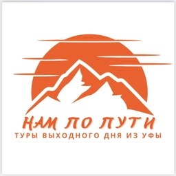 Аватар канала «Нам по пути | Туры выходного дня из Уфы»