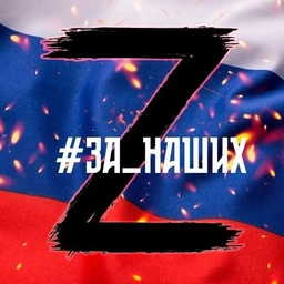 Аватар канала «Волгоградская Провинциальная политика»