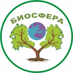 Аватар канала «Садовый центр Биосфера | Питомник растений»