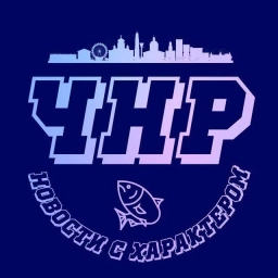 Аватар канала «Что-то на ростовском!»