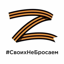 Аватар канала «Cтаврополь Нашел | Потерял»