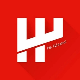 Аватар канала «НЕ ШАРЮ!»