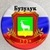 Аватар канала «Недвижка Бузулука»