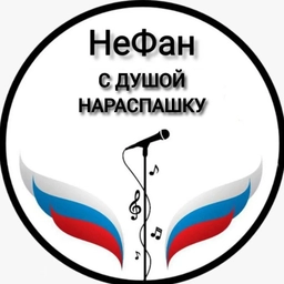 Аватар канала «С душой нараспашку»