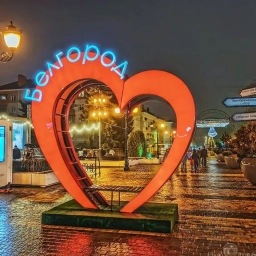 Аватар канала «Нетипичный Белгород»