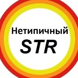 Аватар канала «Нетипичный Стерлитамак»