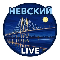 Аватар канала «Невский район Live Петербург»