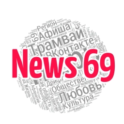 Аватар канала «News 69»