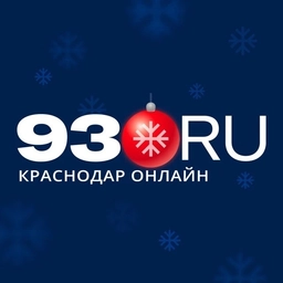 Аватар канала «93.RU | Новости Краснодара и края»