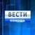 Аватар канала «Вести Коноша»