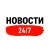 Аватар канала «Новости 24/7»