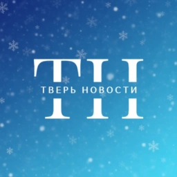 Аватар канала «Тверь Новости»